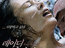 사랑을 論하노니, 그것도 첫사랑然-분류해 보자면.