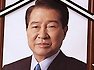 김대중 前 대통령님 삼가 고인의 명복를 빕니다