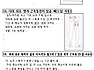 교육용 설명서