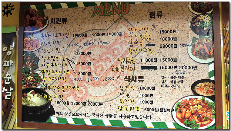양산꼬꼬 이미지