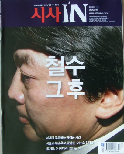 태산세탁소 이미지
