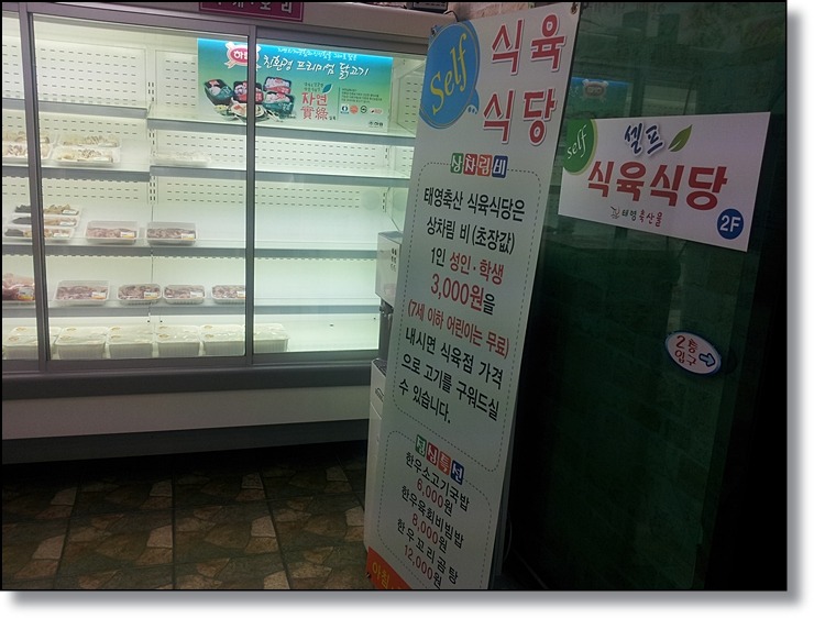 수변공원식당 이미지
