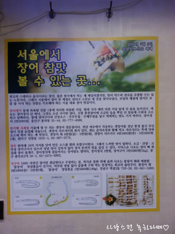 맛기행 사계절 이미지