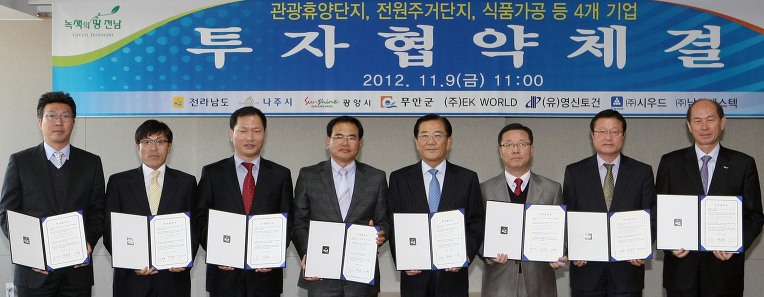 우주건설중기 이미지
