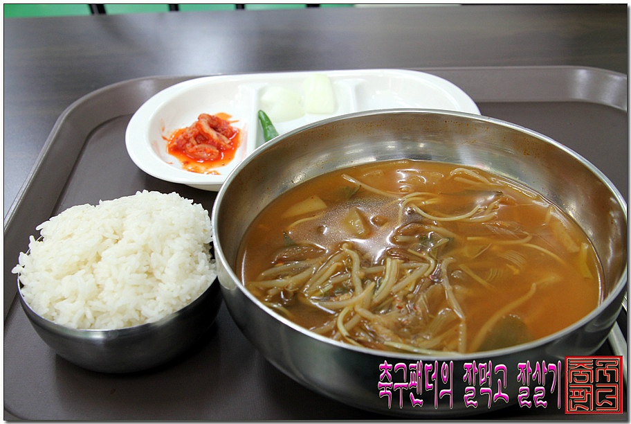공단국수 이미지