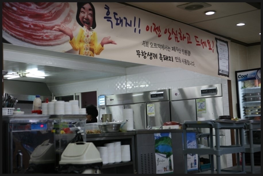 오르막가든 이미지