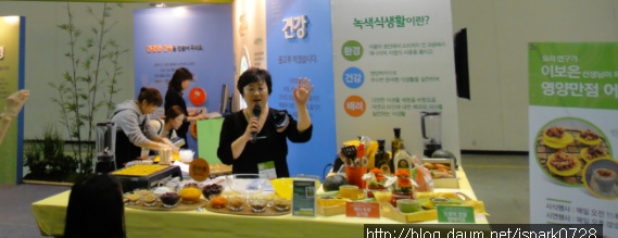 포인트푸드 이미지