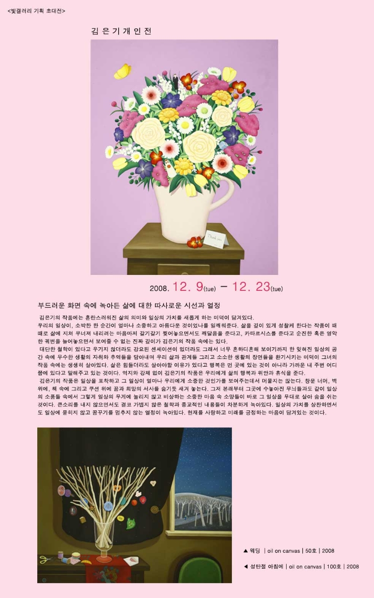 빛기획 이미지