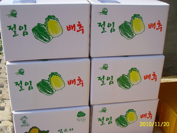 늘푸른농원 이미지