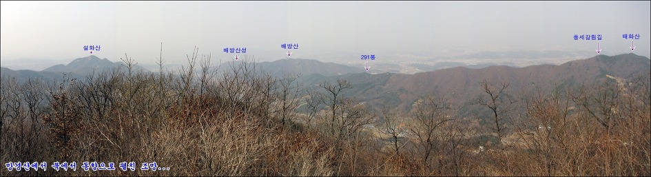 2011. 4. 9. 아산기맥(1편 :  배태망설 이어가기)