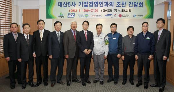 대산기업 이미지