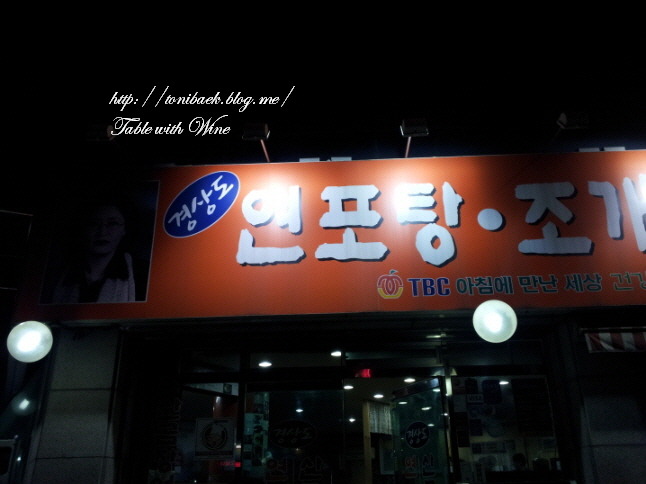 해수전복 이미지
