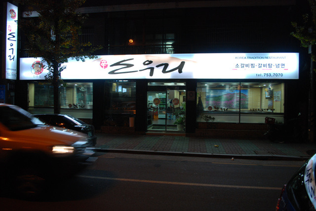 소우리 이미지