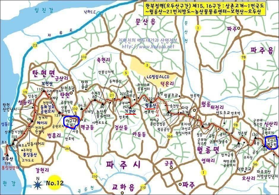 동해바구니 이미지