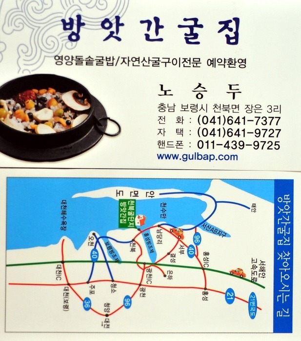 충남방앗간 이미지