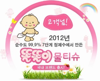 유기농나라 이미지