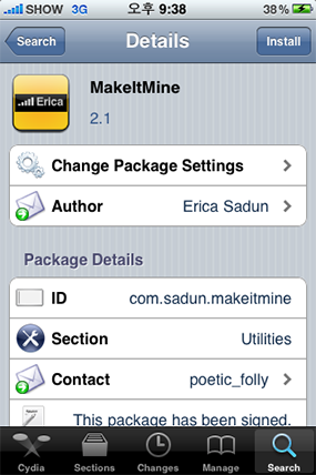 makeitmine 이미지