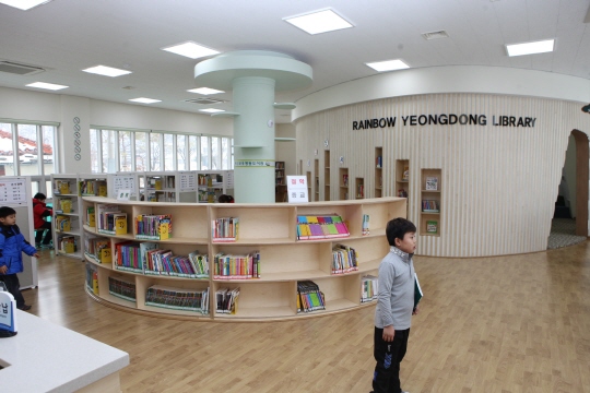 영동도서관 이미지