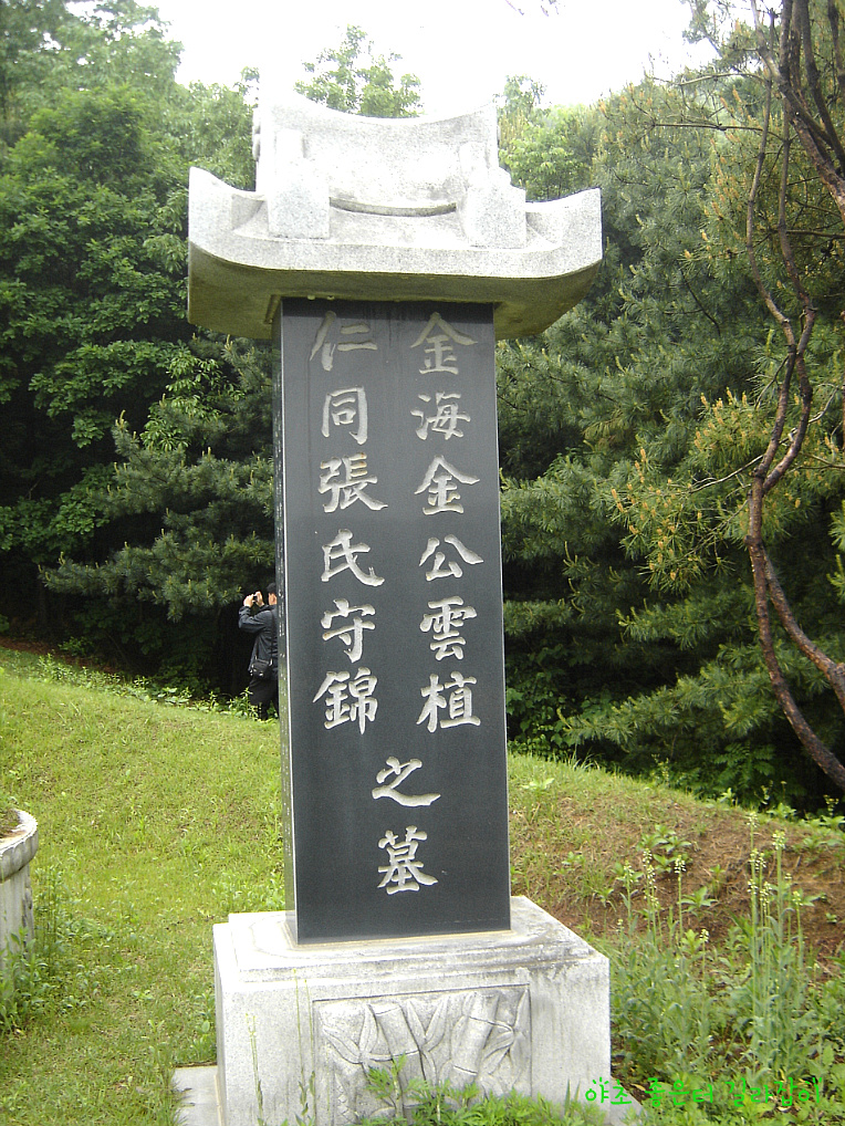 선영 이미지