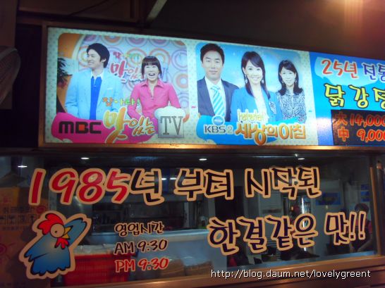 원조닭강정 이미지