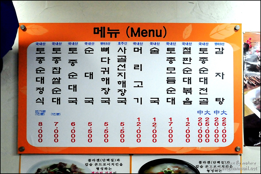 황토골 이미지