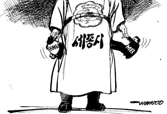 세종시 정책방향의 머리는 ...