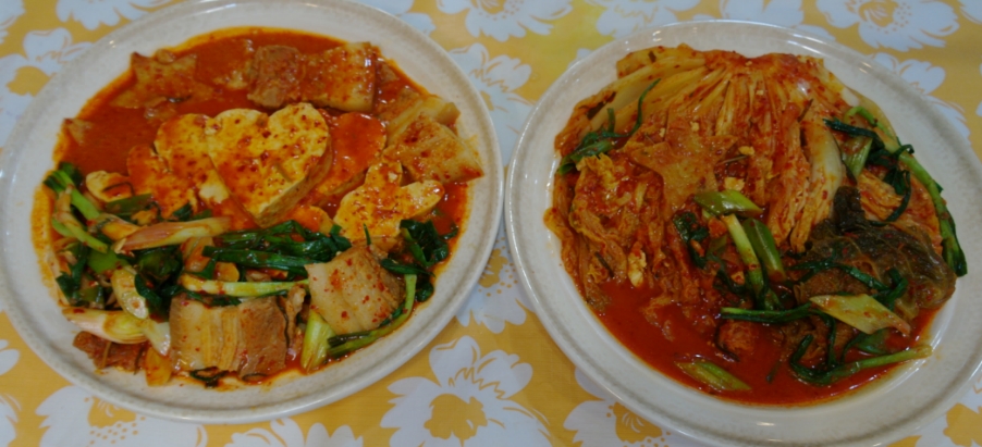 두부김치찌개