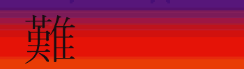 1178920D4CE680710D02A6