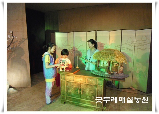 기와마을 이미지