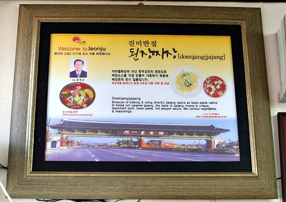 맛자장 이미지