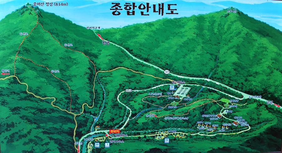 중미산자연휴양림 이미지
