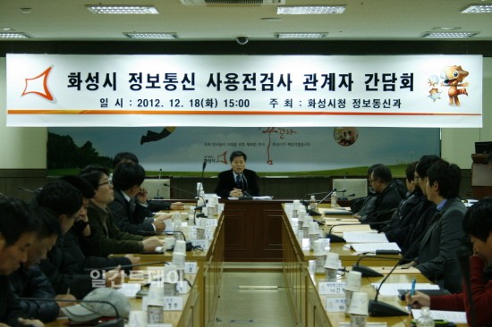 화성통신 이미지