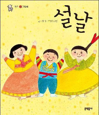 까치신발 이미지