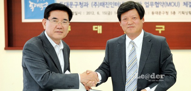 태진자원 이미지