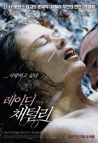 사랑을 論하노니, 그것도 첫사랑然-분류해 보자면.