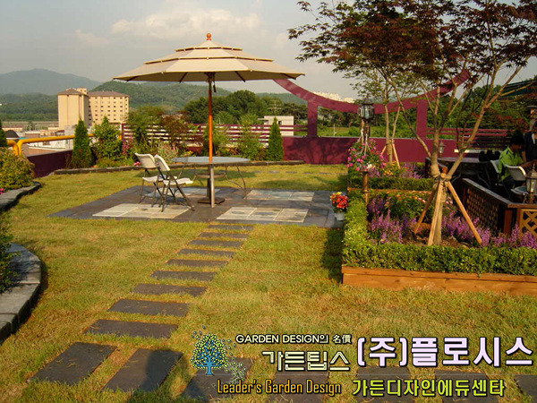 옥상정원 이미지