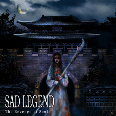 Sad Legend 신보 아트웍 공개 !