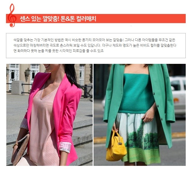 송이패션 이미지
