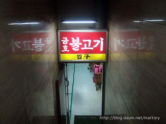 금호냉동 이미지