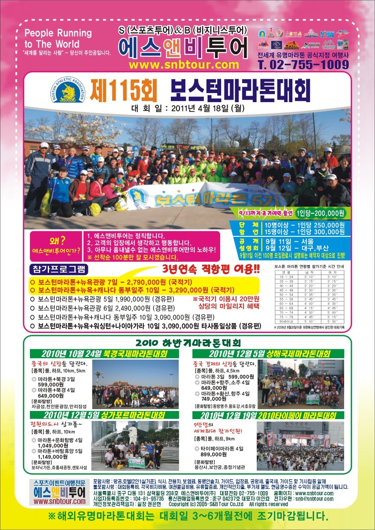 1231860B4C2D7C133C7612