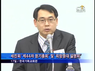 세진회 이미지