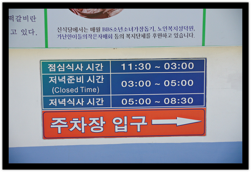 옛날순대 이미지