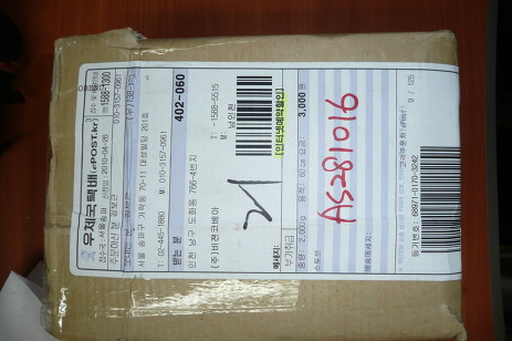 1261ED154BDE485D2AC0FA