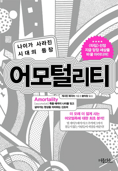 머무르다 이미지
