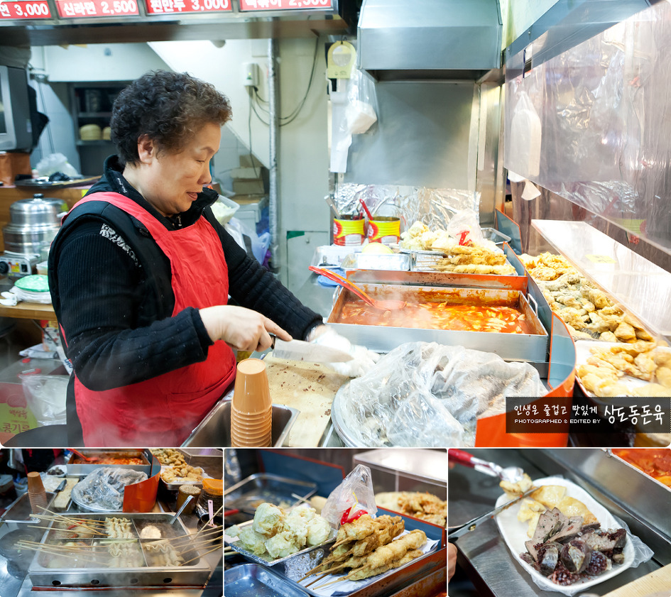 엄마손떡볶이 이미지
