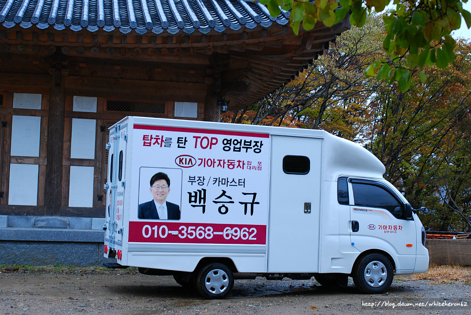 기아자동차거제대리점 이미지