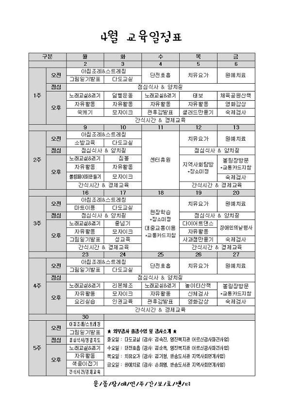 본문 첨부 이미지