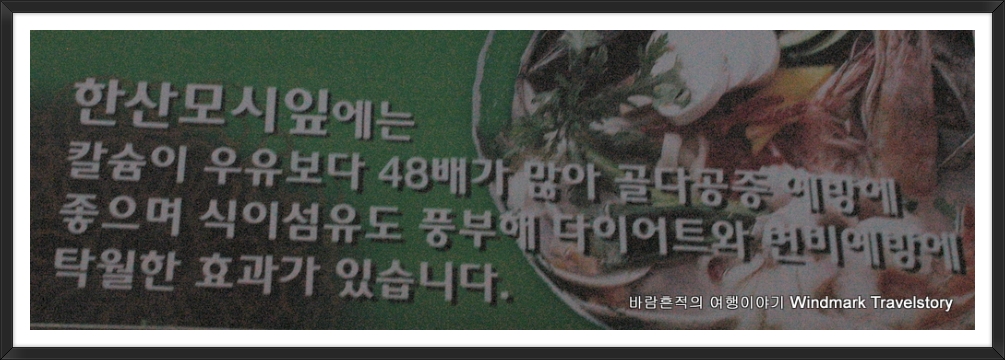 모시칼국수 이미지