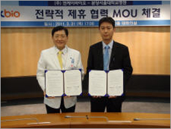 엔케이바이오 이미지
