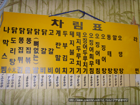 실내포장 이미지